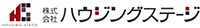 株式会社ハウジングステージ