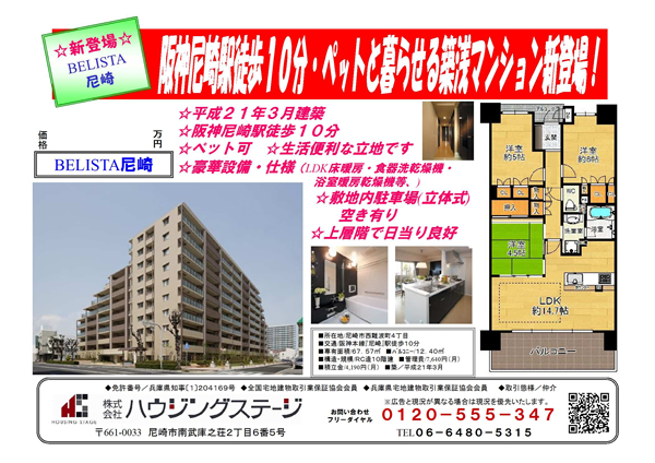 チラシ